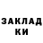 LSD-25 экстази ecstasy Ksenia Mlinarij