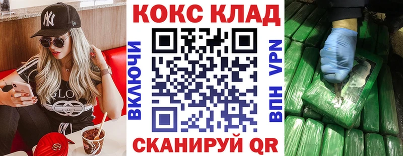 COCAIN 98%  купить наркотик  Княгинино 