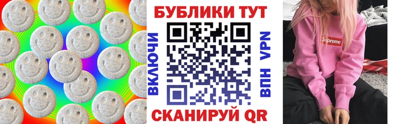 Экстази 280мг  купить наркотики сайты  Княгинино 