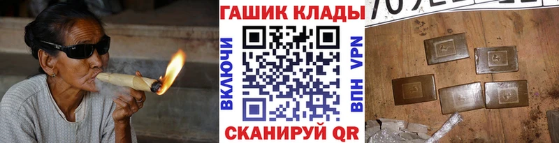 как найти закладки  Княгинино  Гашиш ice o lator 