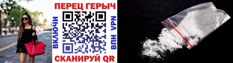 ГЕРОИН белый Княгинино