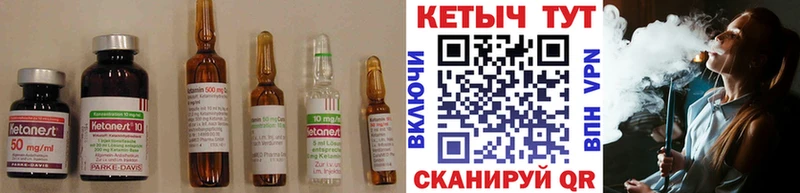 КЕТАМИН VHQ  mega рабочий сайт  Княгинино 