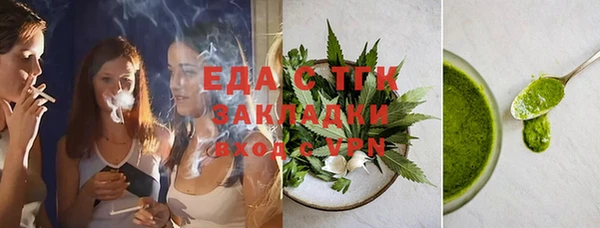 герыч Пересвет
