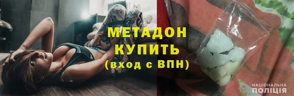 гашишное масло Пестово