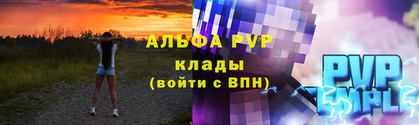 герыч Пересвет