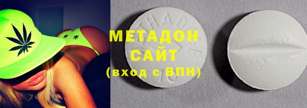гашишное масло Пестово