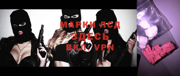 эйфоретик Переславль-Залесский