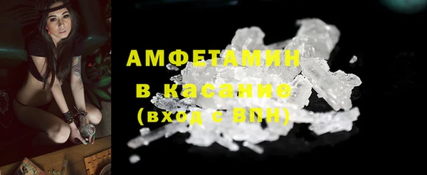 герыч Пересвет