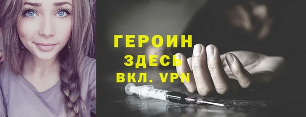 экстази Губаха