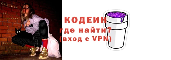 гашишное масло Пестово