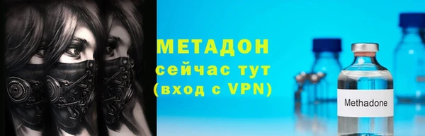 гашишное масло Пестово