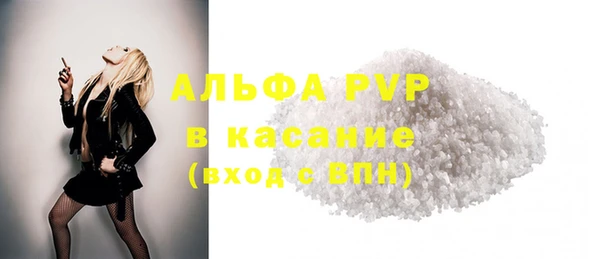 меф Хотьково