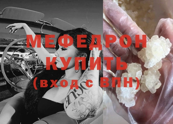 метамфетамин Грязовец