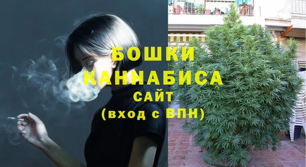 гашишное масло Пестово