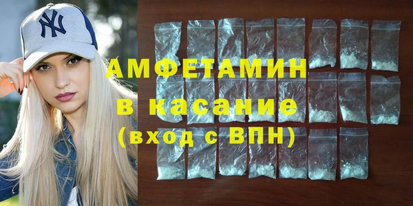 экстази Губаха