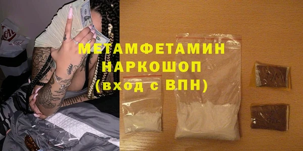 эйфоретик Переславль-Залесский