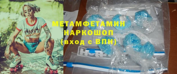 эйфоретик Переславль-Залесский