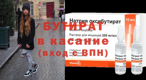 метамфетамин Коряжма