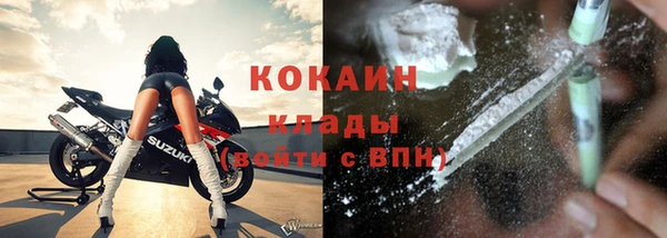 первитин Костерёво