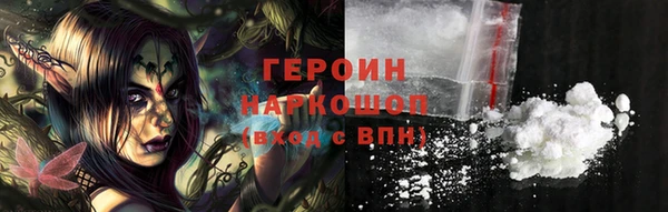 эйфоретик Переславль-Залесский