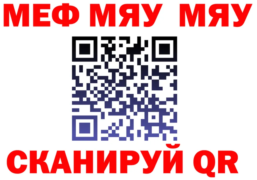 МДМА VHQ как войти площадка ссылка на мегу Княгинино