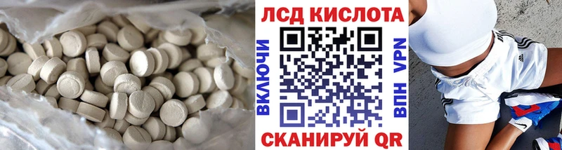 Лсд 25 экстази ecstasy  купить   Княгинино 