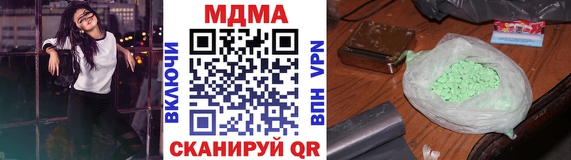 MDMA молли  Княгинино 