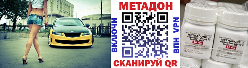 закладка Княгинино МЕТАДОН кристалл