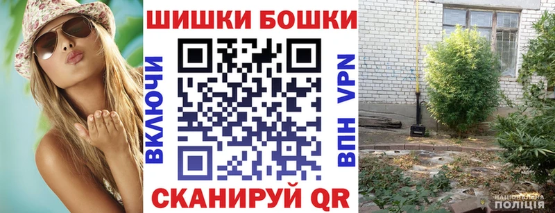 Каннабис White Widow Княгинино